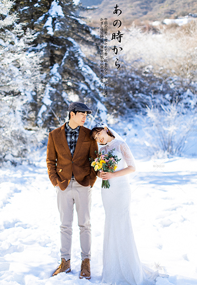 成都婚纱照,成都婚纱摄影,成都摄影工作室,旅拍婚纱照,雪景婚纱照