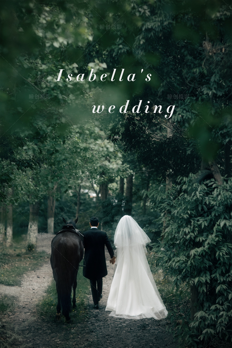 伊莎贝拉的婚礼_成都婚纱摄影