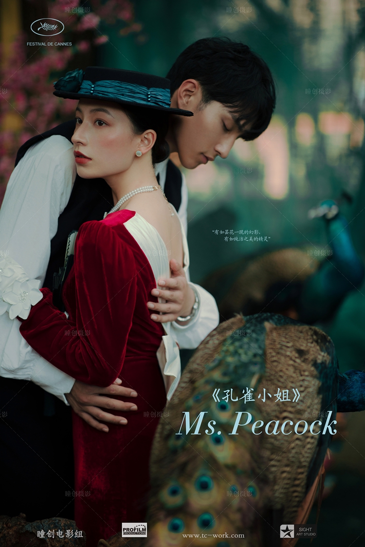 Ms. Peacock_成都婚纱摄影