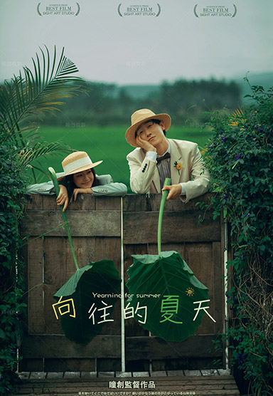 西双版纳婚纱照,西双版纳旅拍,西双版纳旅拍婚纱照