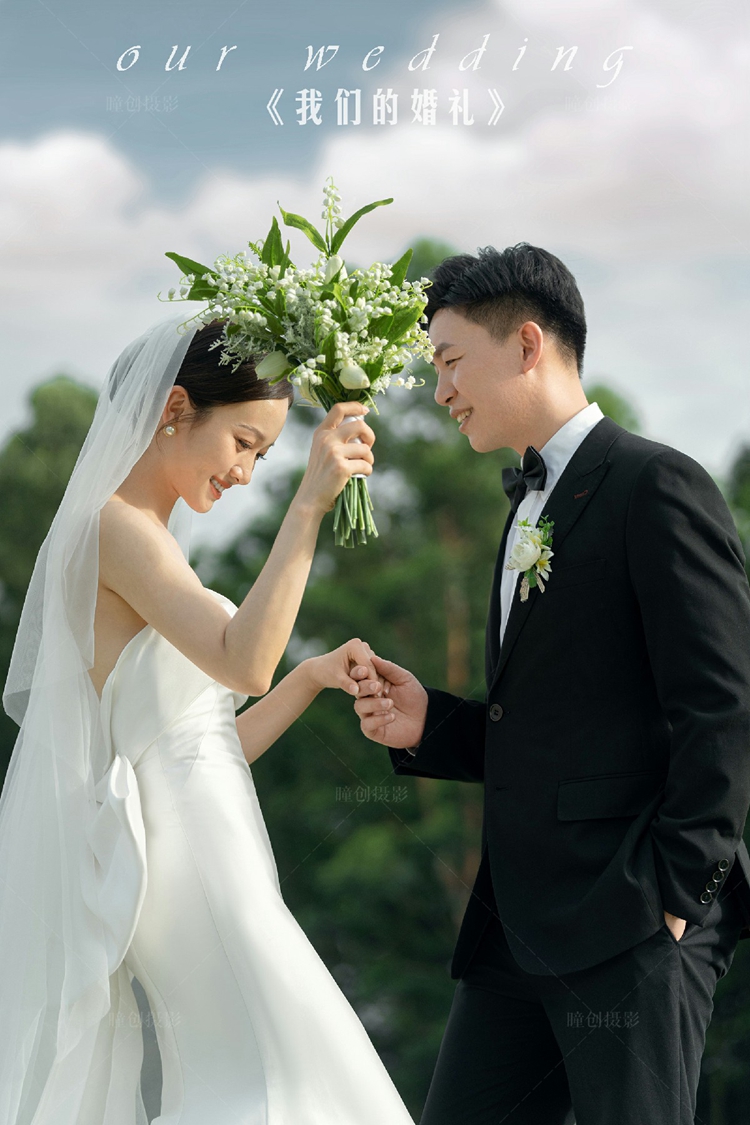 我们的婚礼_成都婚纱摄影