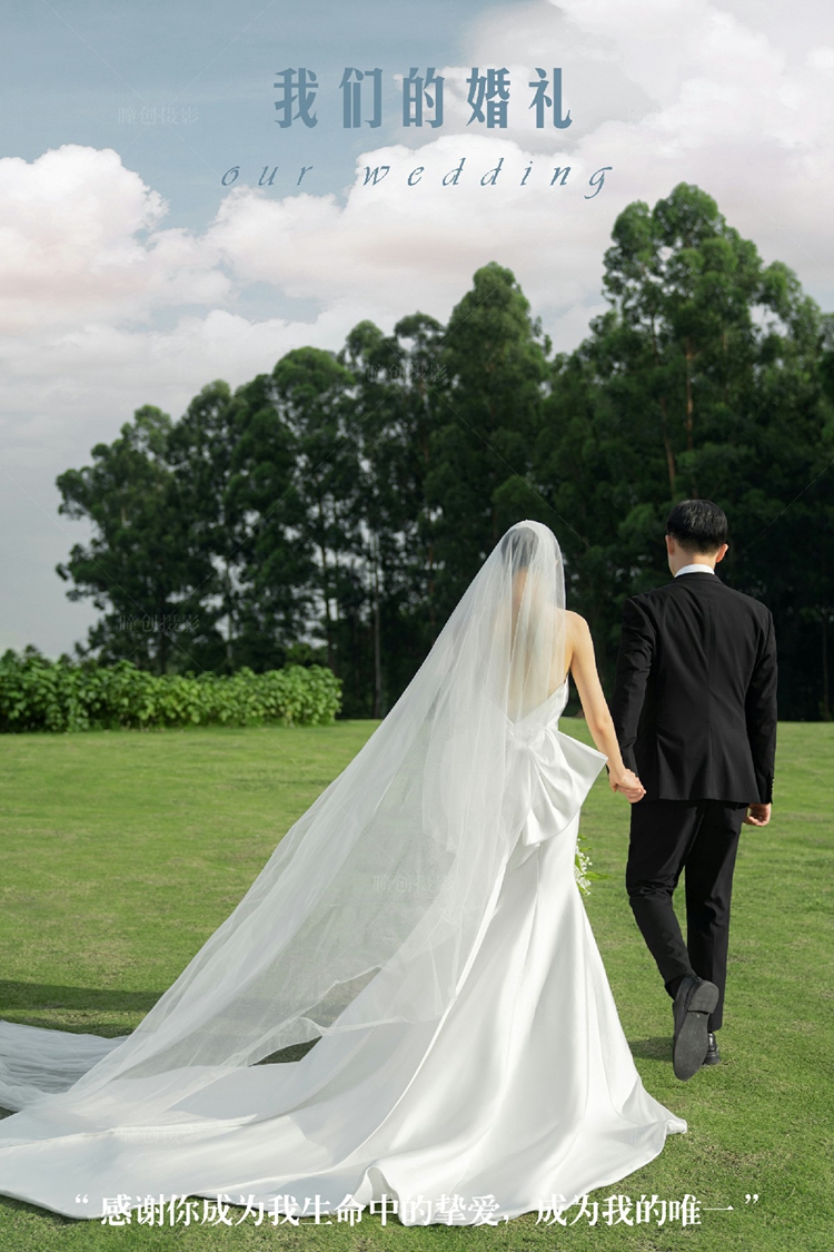 我们的婚礼_成都婚纱摄影