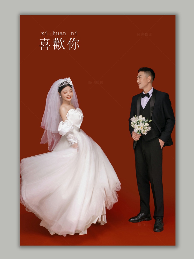 我们结婚啦_成都婚纱摄影