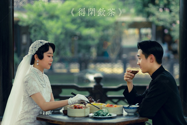 得闲饮茶_成都婚纱摄影