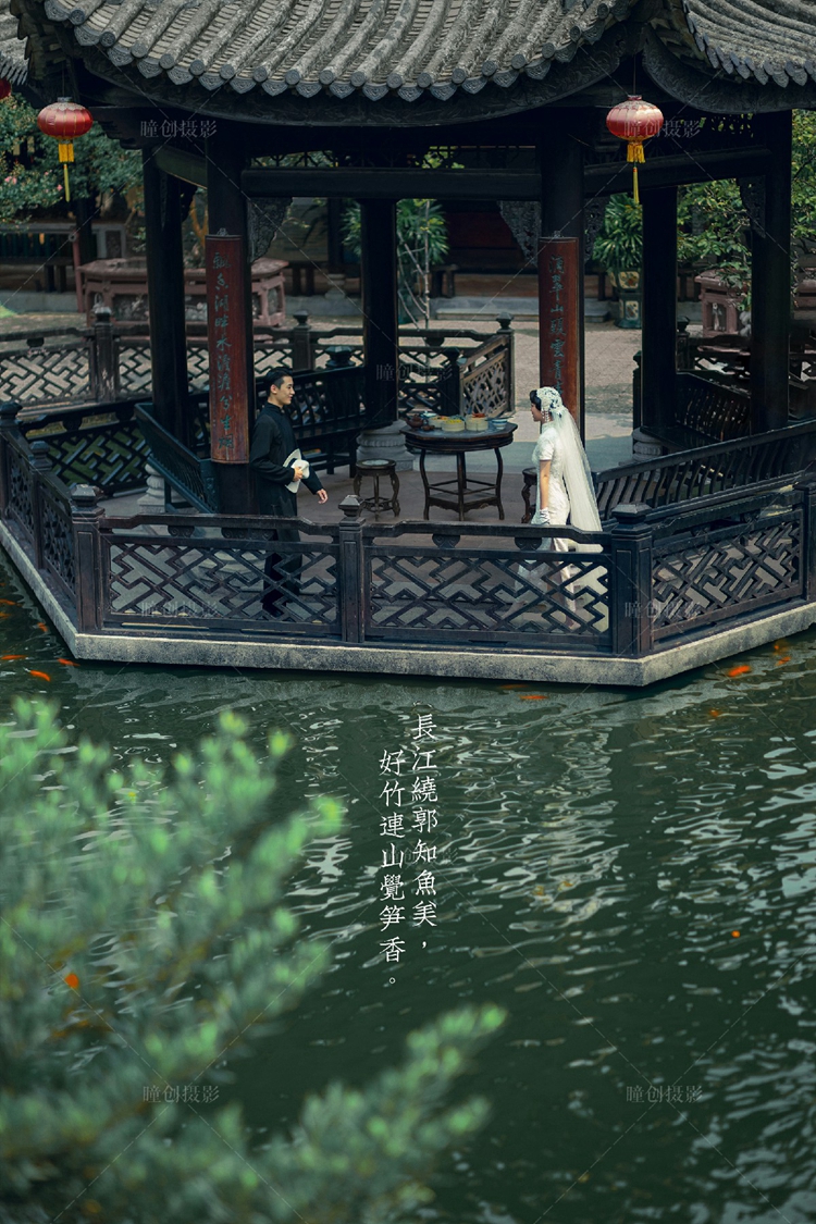 得闲饮茶_成都婚纱摄影