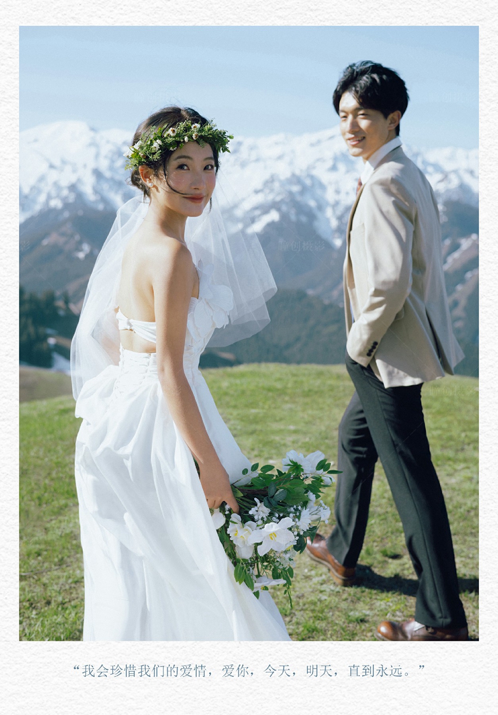 雪山下的誓言_成都婚纱摄影