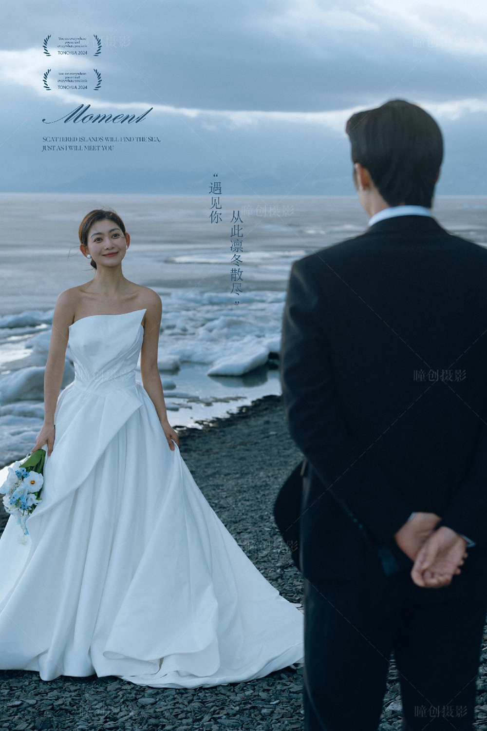 爱在赛里木湖_成都婚纱摄影