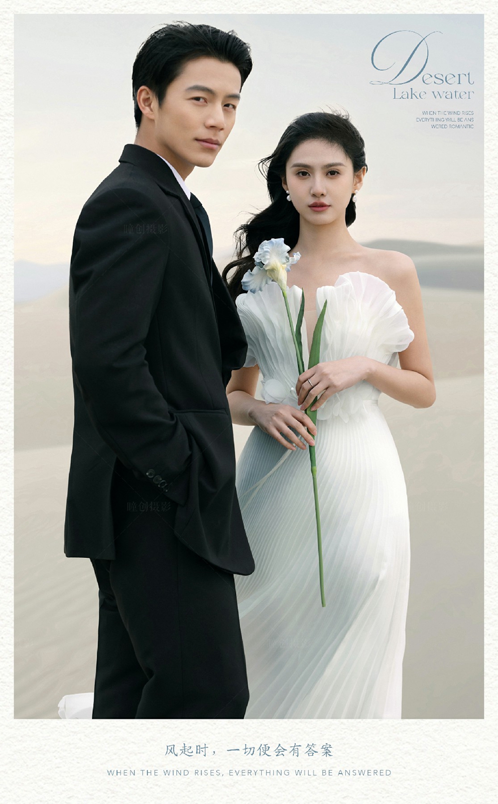 沙漠中的湖水_成都婚纱摄影