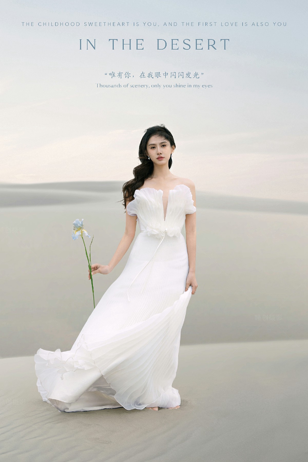 沙漠中的湖水_成都婚纱摄影
