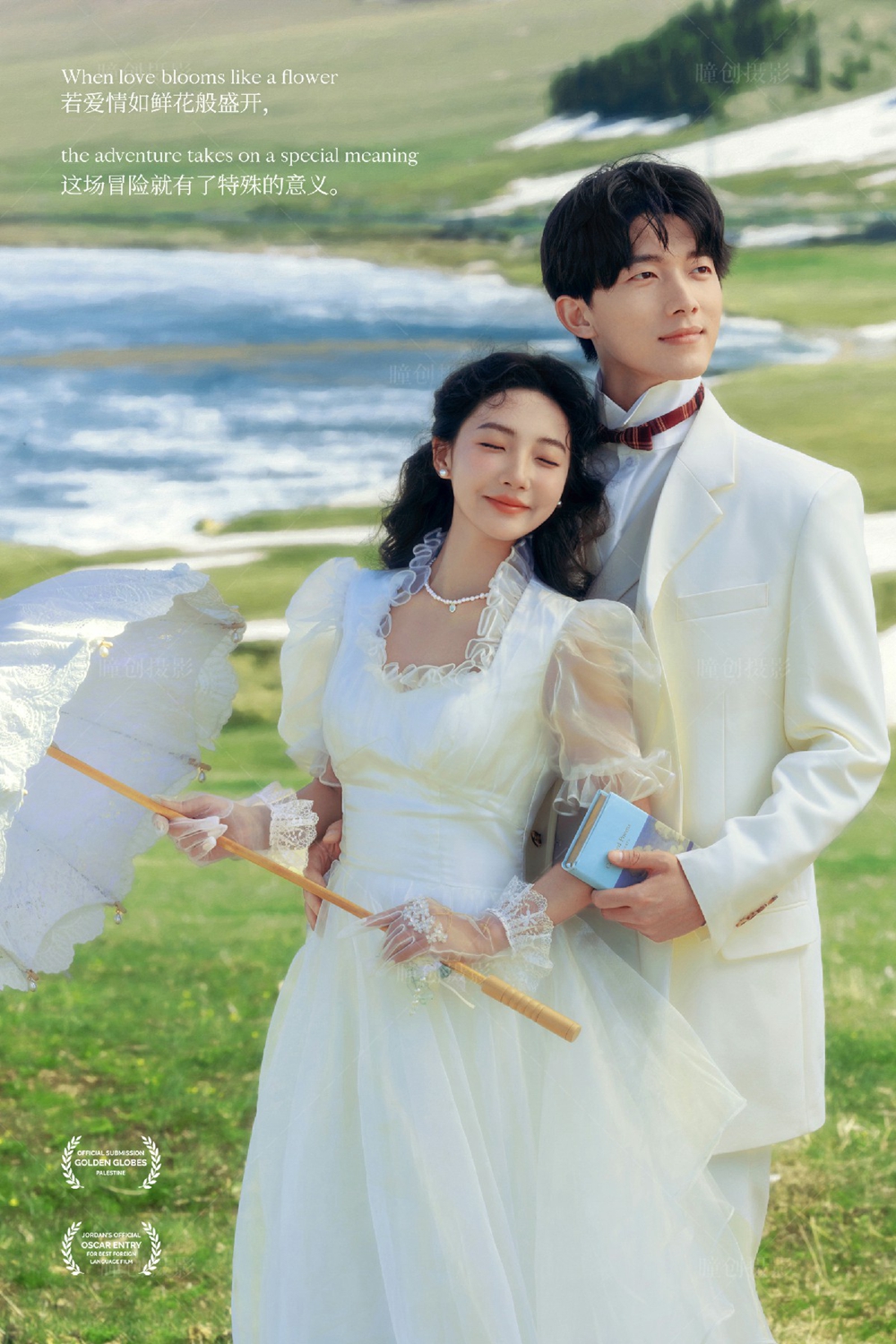 湖边的爱丽丝_成都婚纱摄影