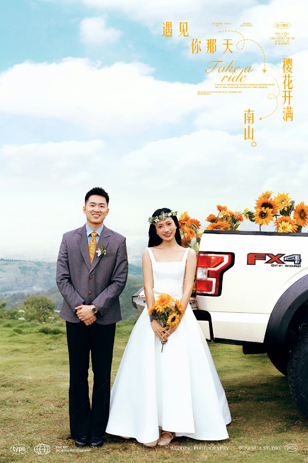 兜风_成都婚纱摄影