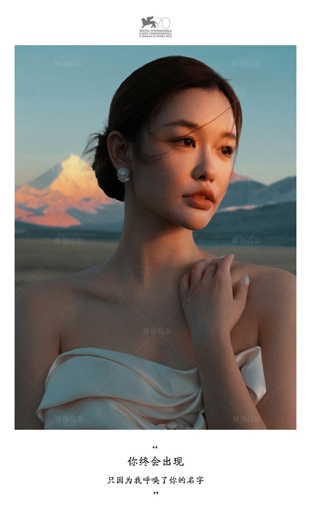 燃烧_成都婚纱摄影