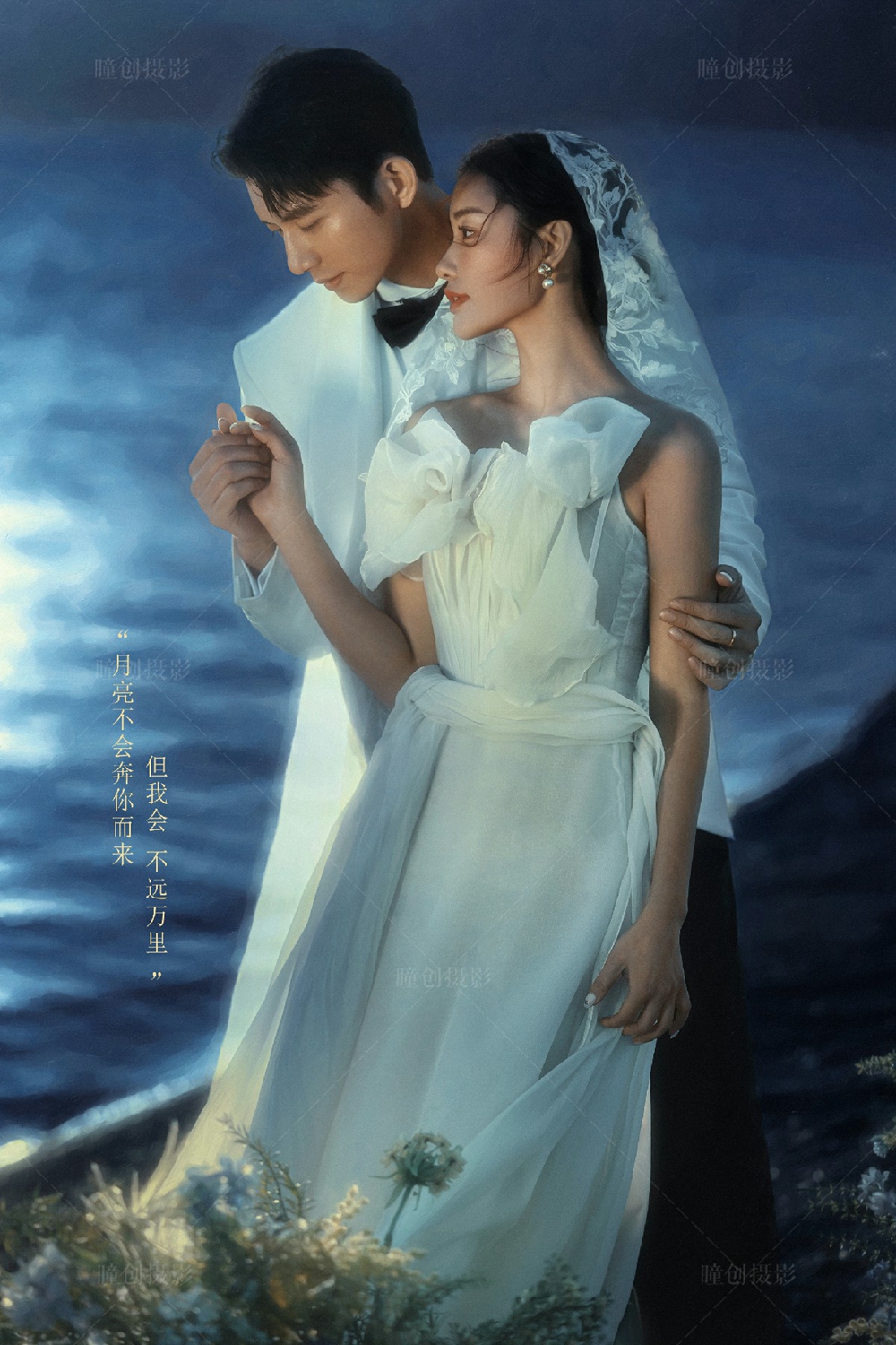 塞勒涅_成都婚纱摄影