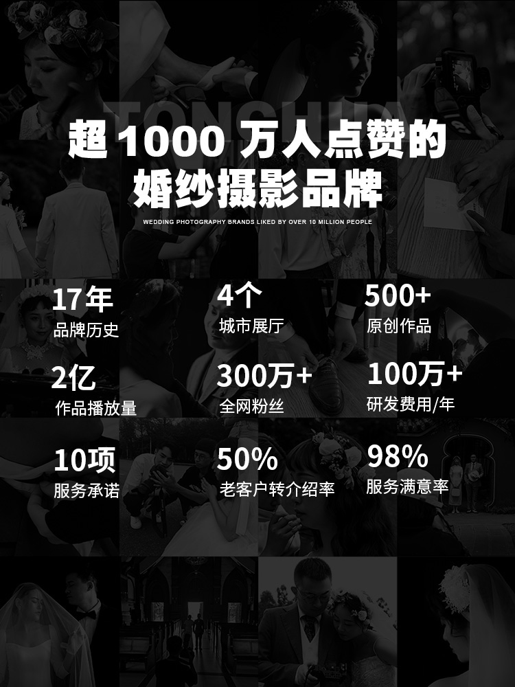 手机站-首页广告图