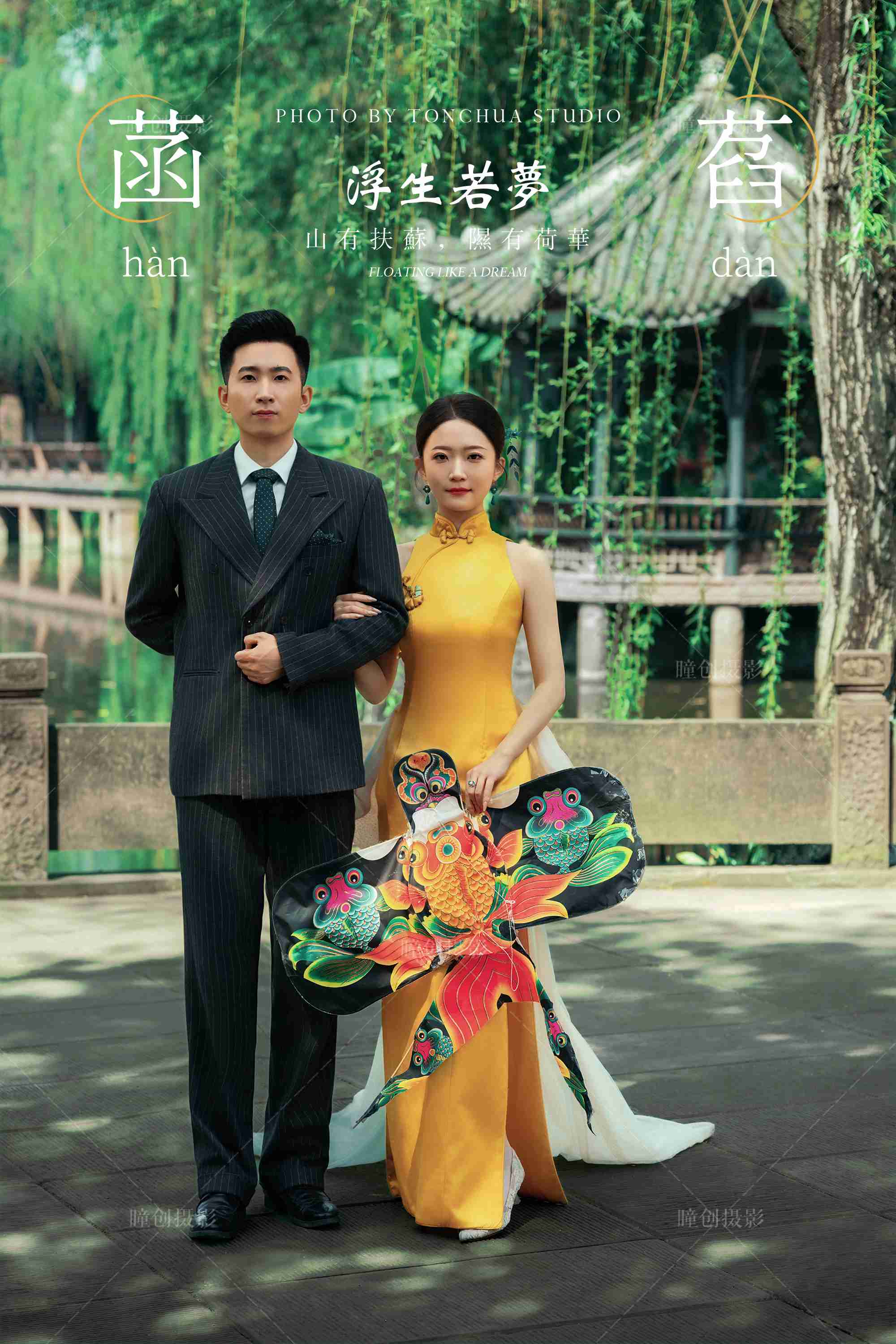 溪亭记_成都婚纱摄影