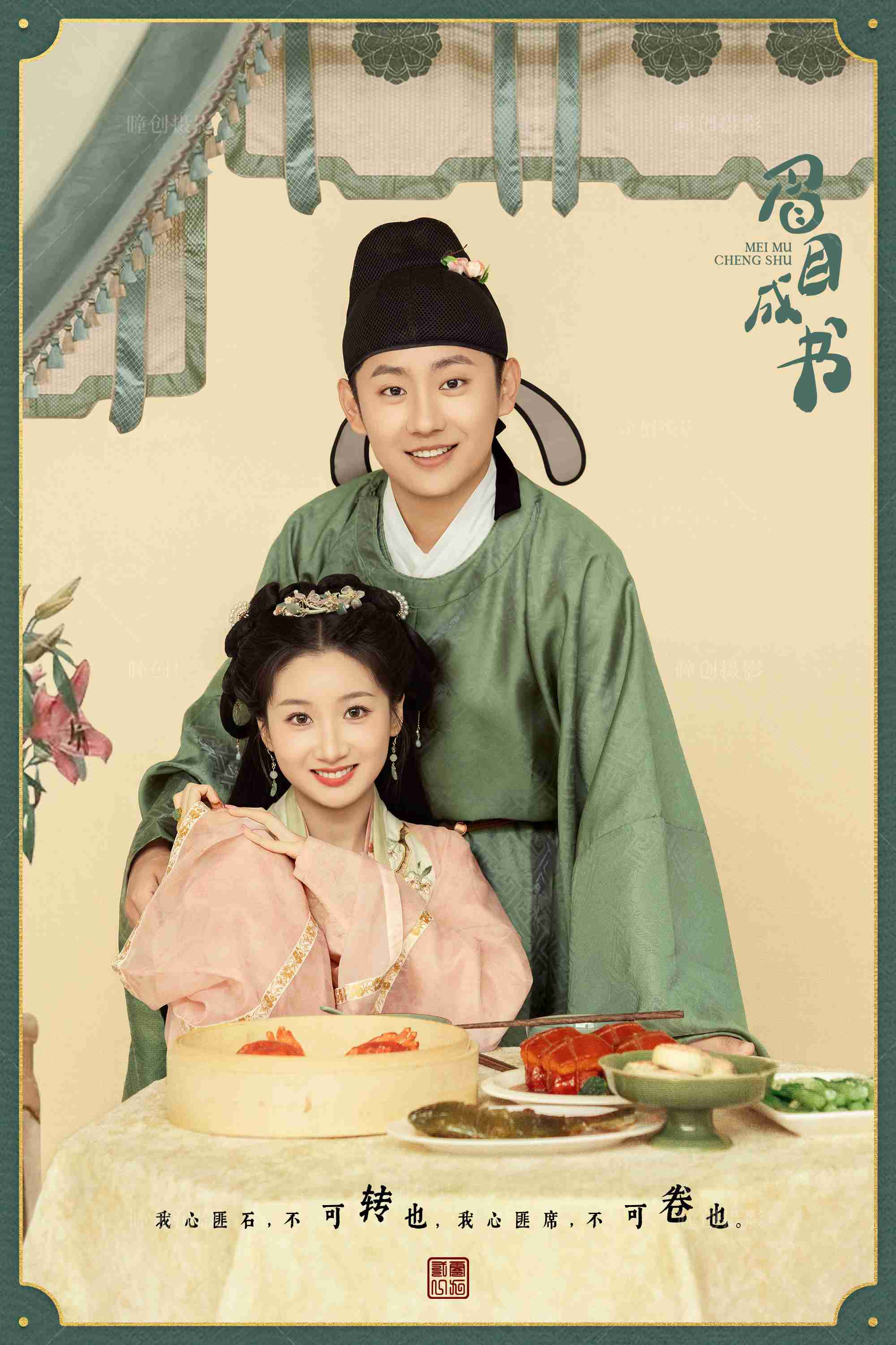 亲亲日常_成都婚纱摄影